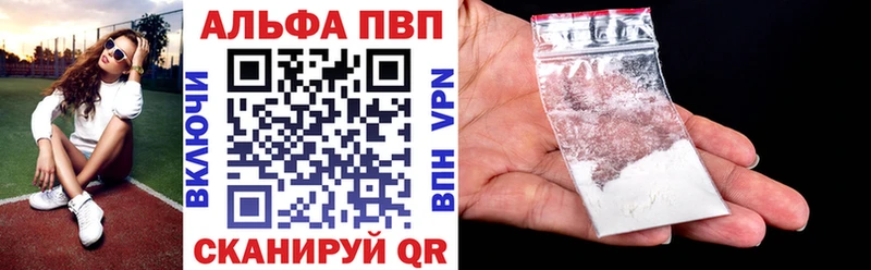 МЕГА сайт  Рыльск  A PVP Crystall  купить наркотики сайты 
