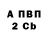 Амфетамин Premium Sleper_YoTu 47