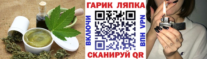 Cannafood конопля Рыльск
