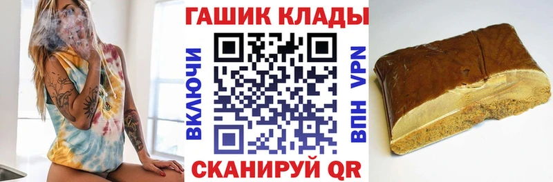 магазин    Рыльск  ГАШ Premium 