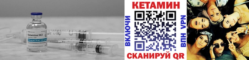 Кетамин ketamine  наркошоп  darknet как зайти  Рыльск 