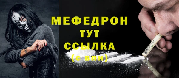 бутират Абдулино