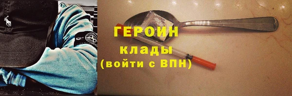 бутират Абдулино