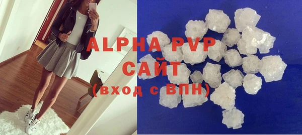 бутират Абдулино