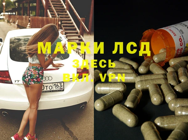 а пвп мука Абаза