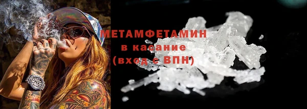 а пвп мука Абаза