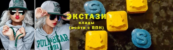 бутират Абдулино