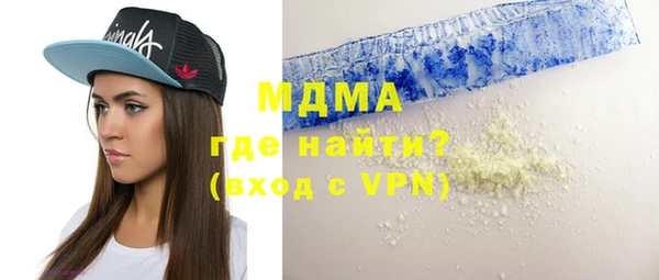 соль курить ск Абинск