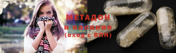 первитин Арсеньев