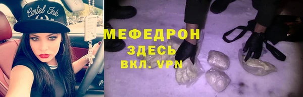 а пвп мука Абаза