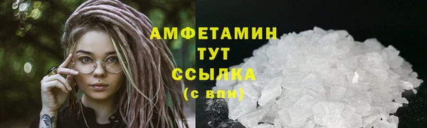 бутират Абдулино