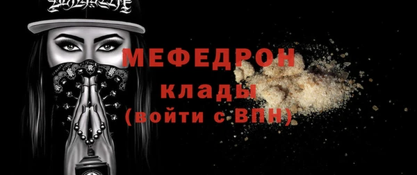 а пвп мука Абаза