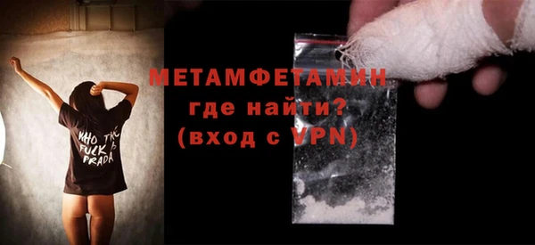 бутират Абдулино