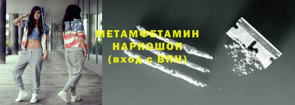 а пвп мука Абаза