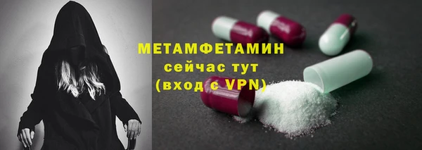 бутират Абдулино