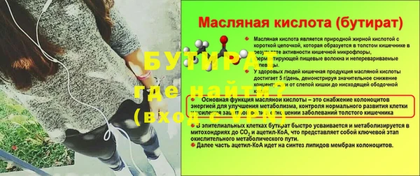MESCALINE Алексин