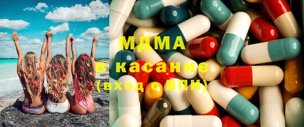 бутират Абдулино