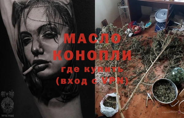 соль курить ск Абинск