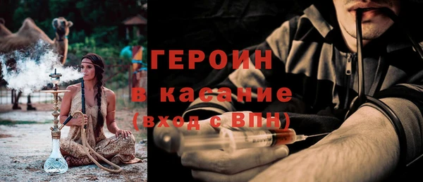 соль курить ск Абинск