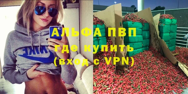 бутират Абдулино
