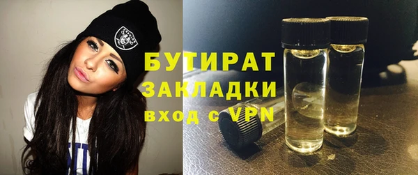 а пвп мука Абаза