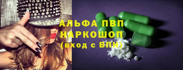 соль курить ск Абинск