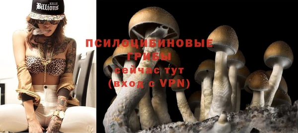 бутират Абдулино