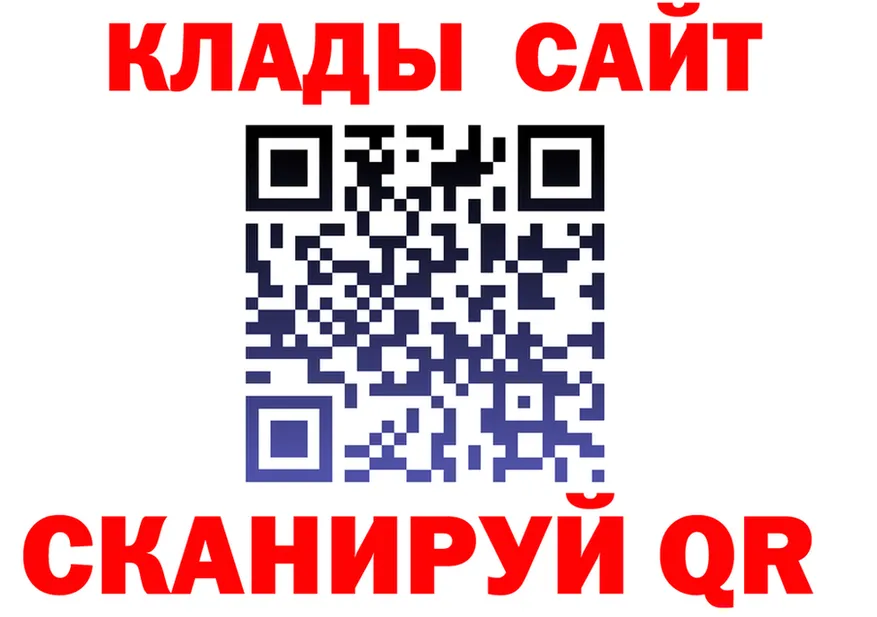 МЕФ кристаллы маркетплейс площадка hydra Рыльск