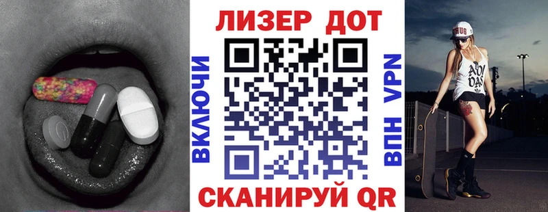 Лсд 25 экстази кислота  Рыльск 