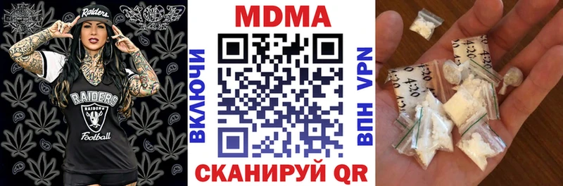 закладки  Рыльск  MDMA молли 