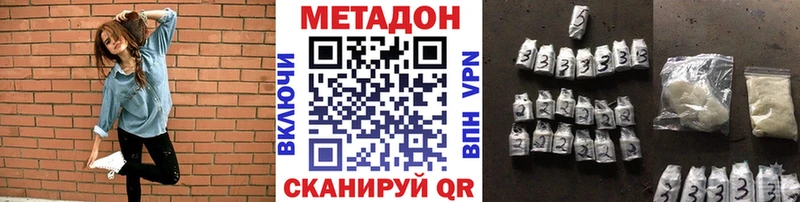 OMG как войти  Рыльск  Метадон methadone 