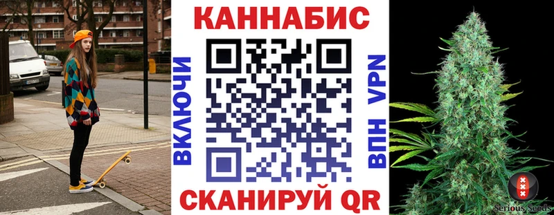 Бошки Шишки семена ОМГ ОМГ сайт Рыльск где можно купить наркотик